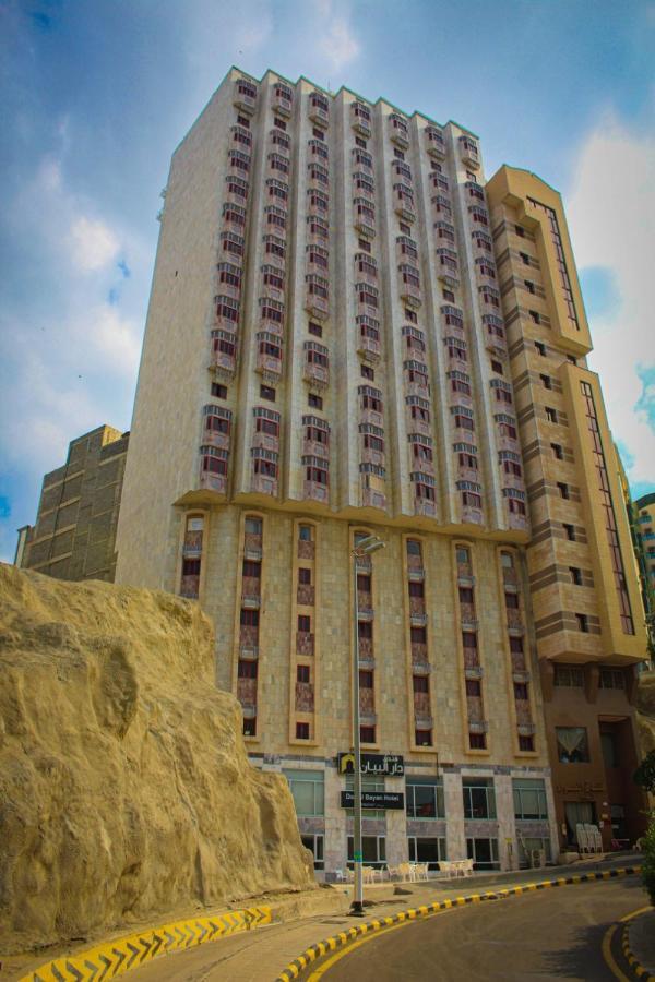 Dar Al Bayan Hotel Mekka Zewnętrze zdjęcie